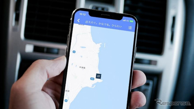 what3words