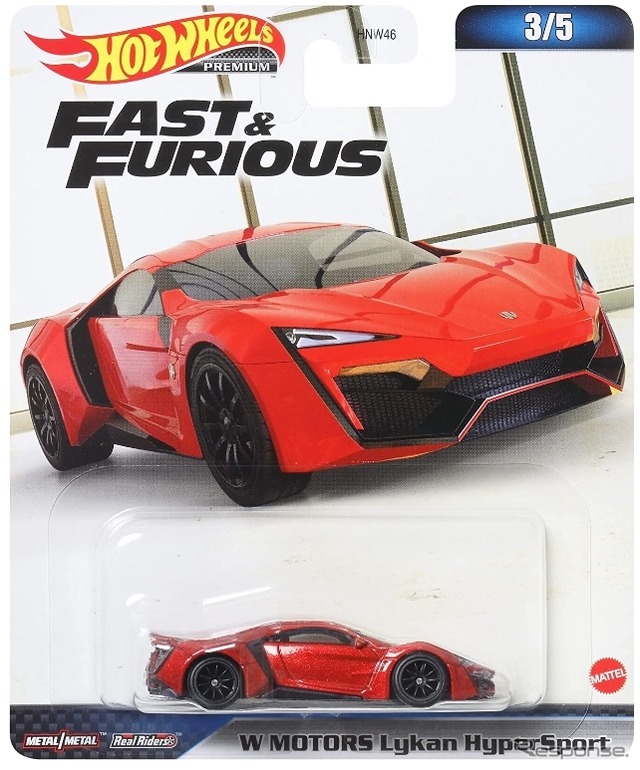 Wモーターズ・ライカン・ハイパースポーツ(5月20日発売)