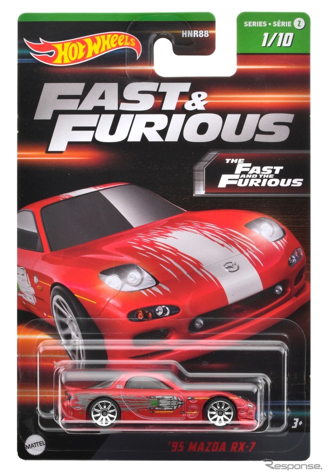 ’95 マツダ RX-7(6月3日発売)