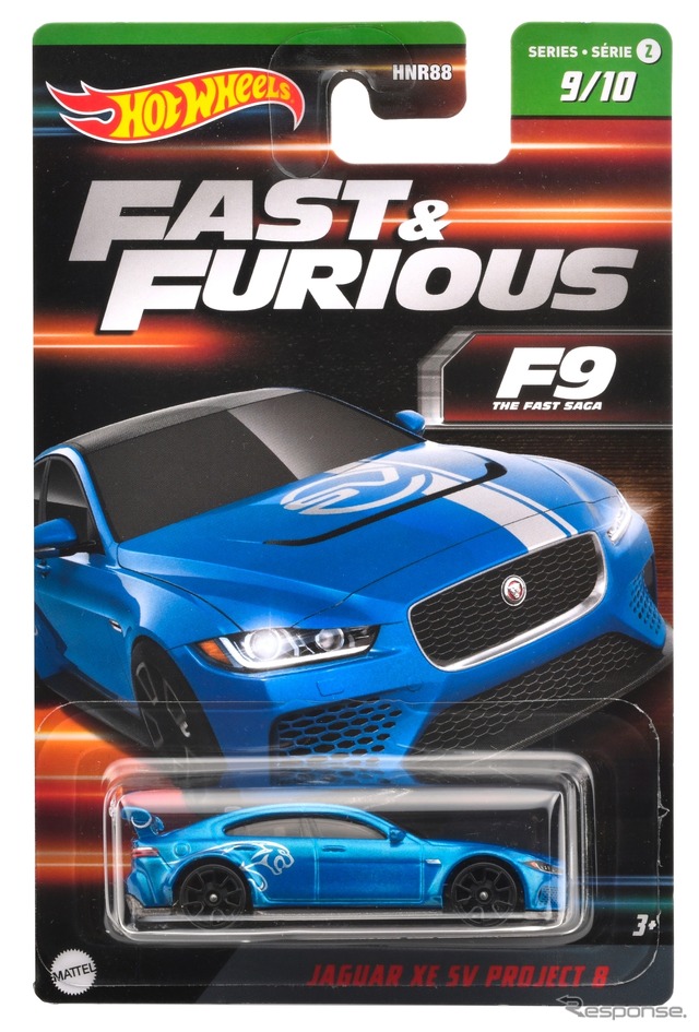 ジャガーXE SVプロジェクト8(6月3日発売)