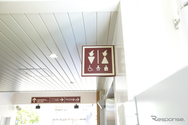 豊島園駅トイレ