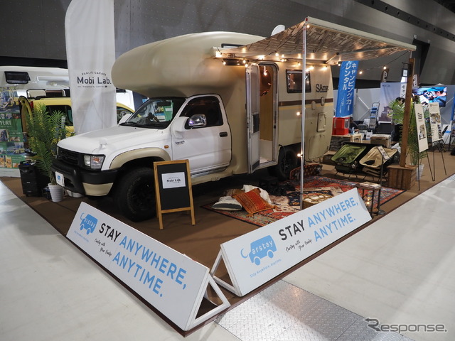 SAny.の第一号「ブラウンズウイック」を発表したカーステイのブース