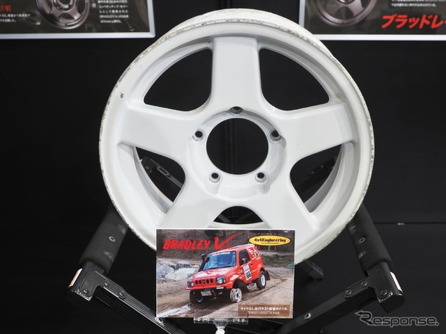 4x4エンジニアリングサービス《フィールドスタイル2023》
