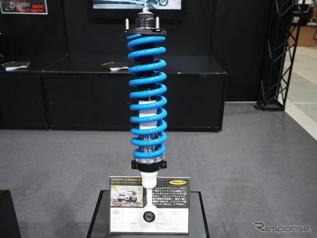 4x4エンジニアリングサービス《フィールドスタイル2023》