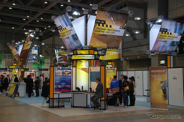 【アフターマーケットEXPO 09】JETROがマレーシアの自動車産業を支援