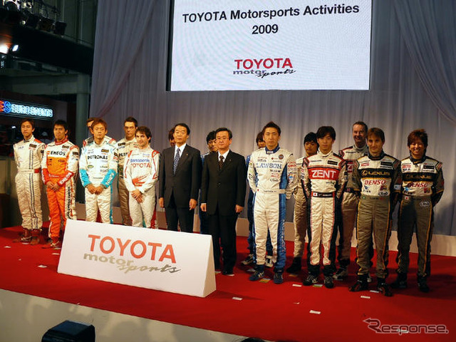 【トヨタスポーツ09】活動継続に大切な意義…山科専務