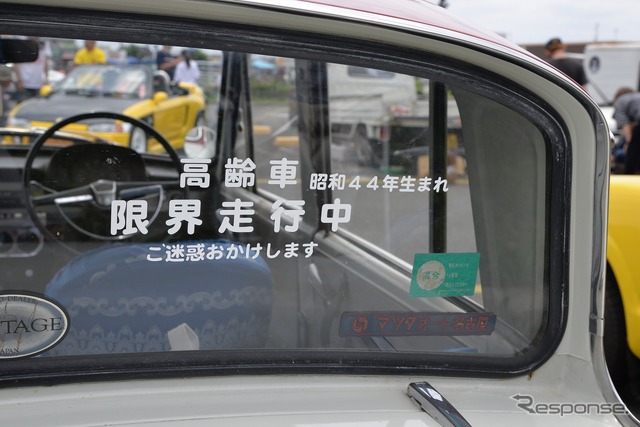 小さくて可愛いサブロク軽が大集合…昭和平成 旧軽自動車大展示会