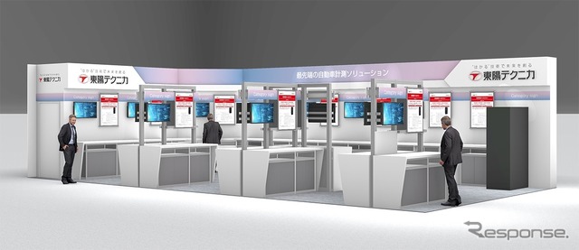 東陽テクニカのブース