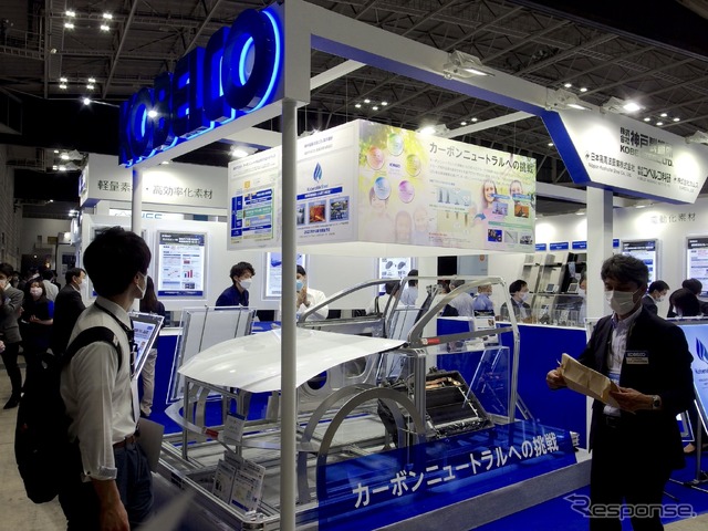 KOBELCOブース（人とくるまのテクノロジー展2022）