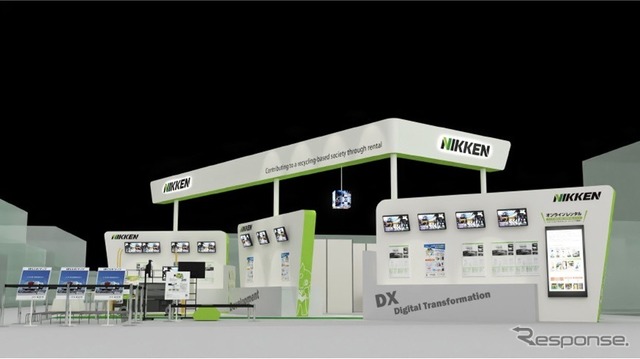 ニッケン(建設・測量生産性向上展2023出展予定)