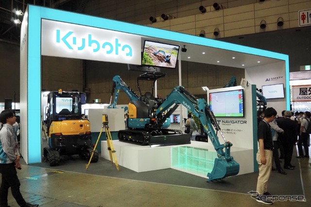クボタ(建設・測量生産性向上展2023)