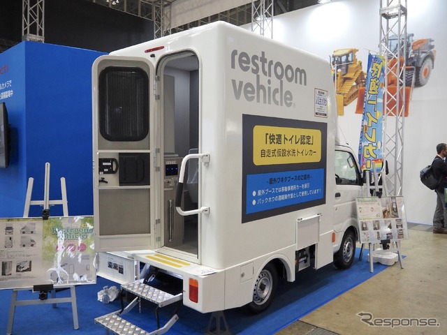 ワキタグループ(建設・測量生産性向上展2023)