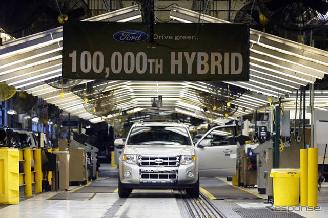フォードのハイブリッド車、累計生産10万台達成