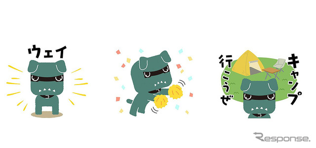 公式キャラクター「デリ丸。」LINEスタンプ