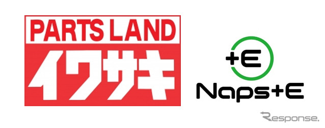 パーツランドイワサキがNaps ＋Eプロジェクトに参画