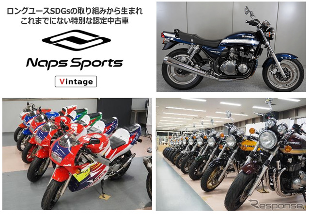 Naps Sports - Vintage