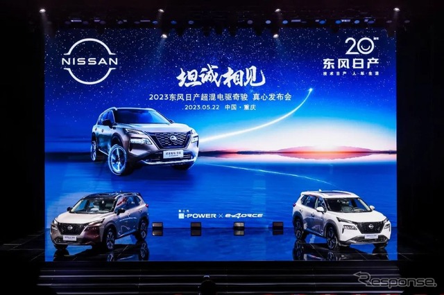 日産 エクストレイル 新型の「e-POWER」(中国仕様)