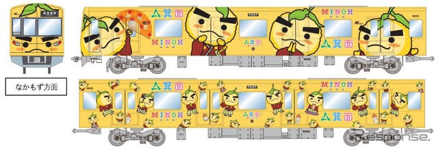 9000形増備車のうち、9005編成の9905・9805号(10両編成の中百舌鳥方2両)に施される、箕面市のPRキャラクター「滝ノ道ゆずる」をあしらったラッピングデザイン。