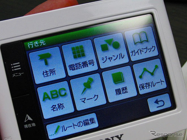 【ソニー nav-u】本体サイズは小さくなったが、機能は充実