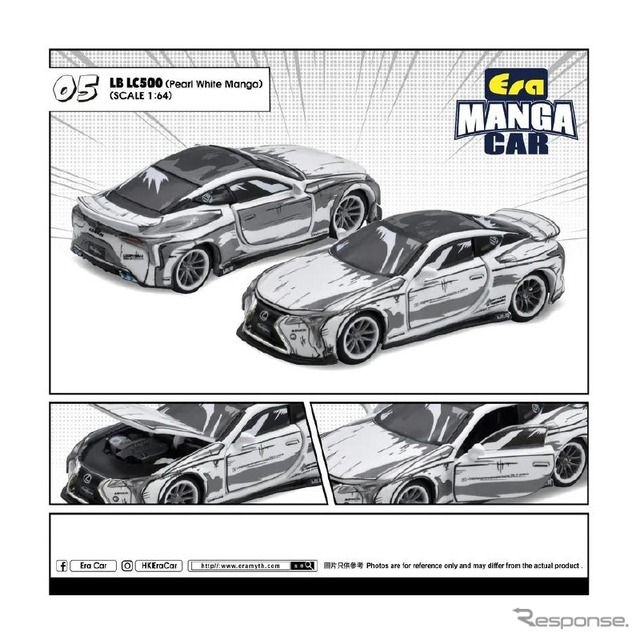 レクサス LC500 Manga(パールホワイト)