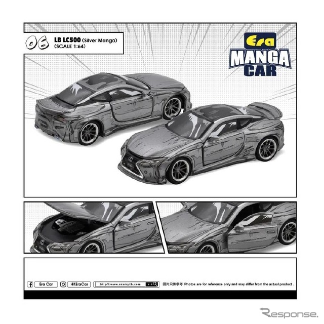 レクサス LC500 Manga(シルバー)