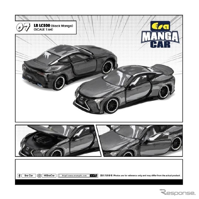 レクサス LC500 Manga(ブラック)