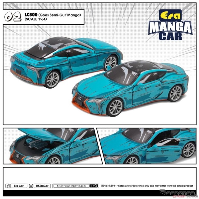 レクサス LC500 Manga(セミガルフ)