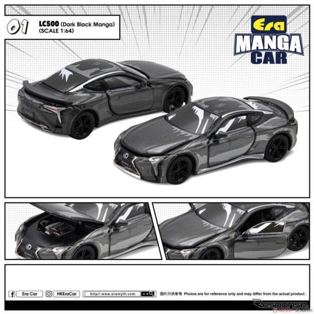 レクサス LC500 Manga(ダークブラック)