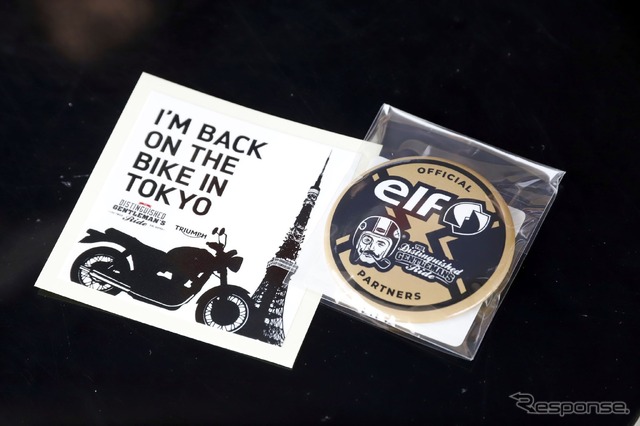 トライアンフ DGR東京ライド