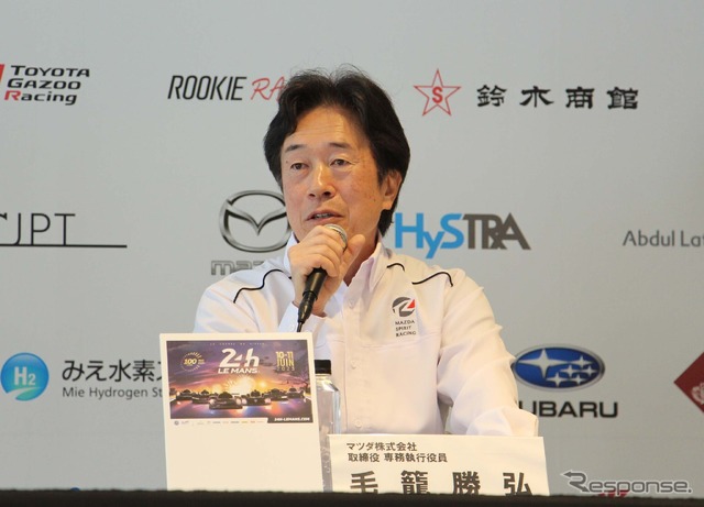 マツダの毛籠勝弘次期社長。ルマン24時間100周年レースでは「(787Bのデモランで)久しぶりに唯一無二のロータリーエンジンを高らかに響かせるので、モータースポーツファンにはご期待いただきたい」とのこと