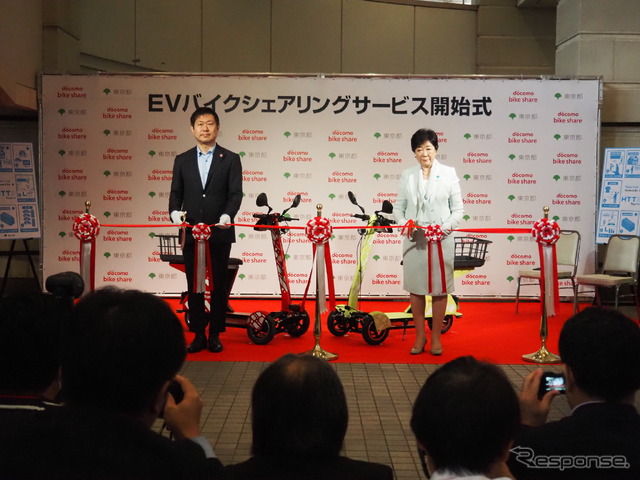 EVバイクシェア開始式