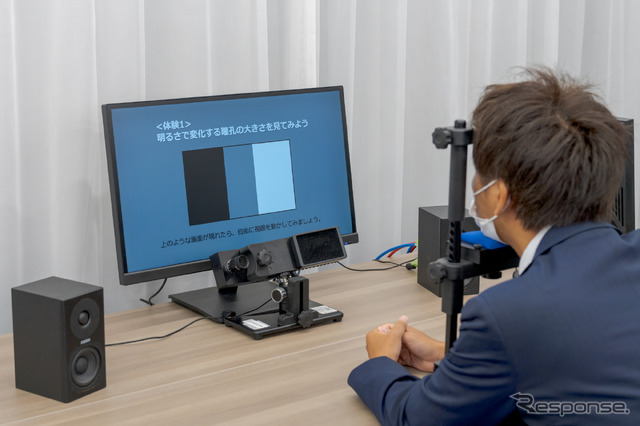計測時には被験者の瞳孔の大きさをチェックしてから始まる。