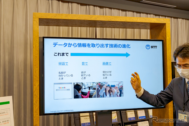 たくさんの情報から欲しい情報だけを取り出す技術のひとつ。