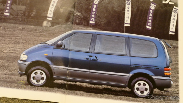 日産セレナ・初代(1991年)のカタログ