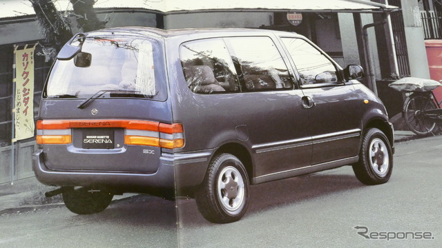 日産セレナ・初代(1991年)のカタログ