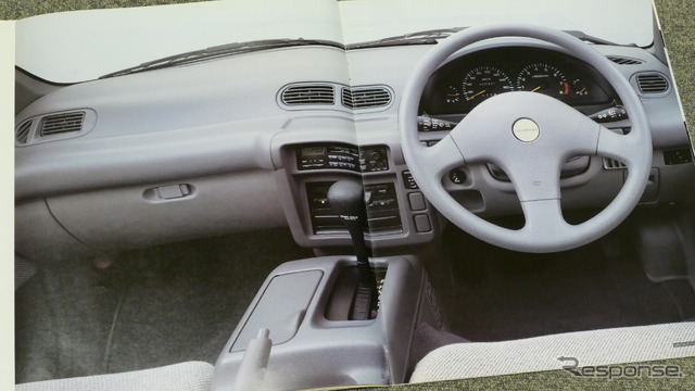 日産セレナ・初代(1991年)のカタログ