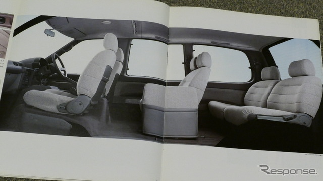 日産セレナ・初代(1991年)のカタログ