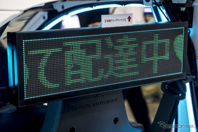 スマホアプリと連携する「スマートボディコントロールユニット」を搭載することで、車載機器を簡素化しながらボディコントロールや機能拡張が可能になる