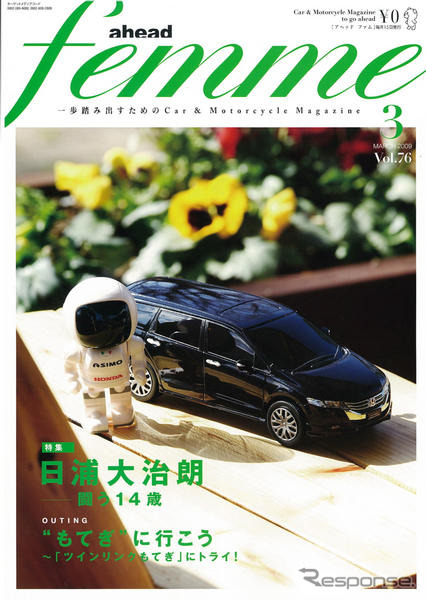 B型ドライバーは競争好き?