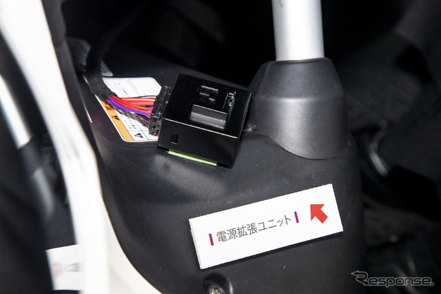 「電源拡張ユニット」