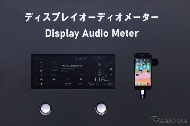 ブースでは「ディスプレイオーディオメーター」の展示も行われていた