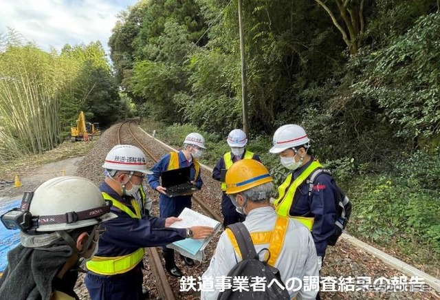 鉄道事業者への調査報告風景。