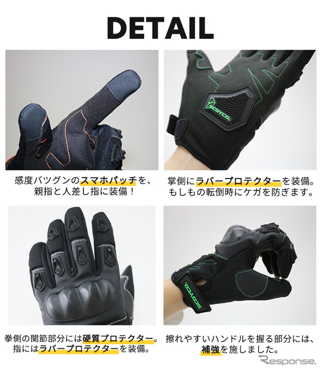 スマホタッチ＆硬質プロテクターつき