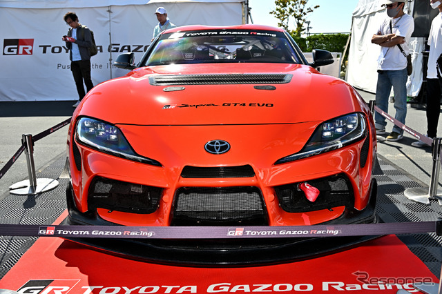 GR スープラGT4 100 Edition