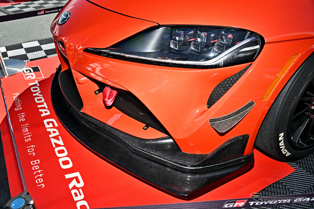 GR スープラGT4 100 Edition