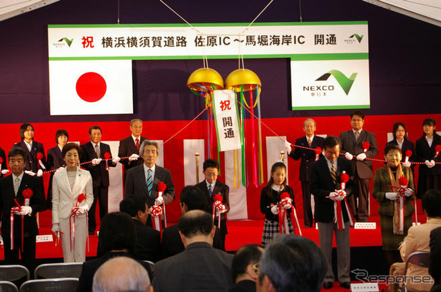 横浜横須賀道路が全線開通…国道16号線とつながる