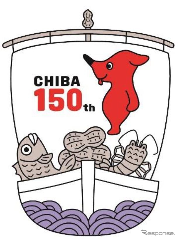 京成の3000形にヘッドマークとして掲出される千葉県誕生150周年記念ロゴマーク。「ちばの宝船」をイメージし、名産である鯛、イセエビ、落花生が描かれている。