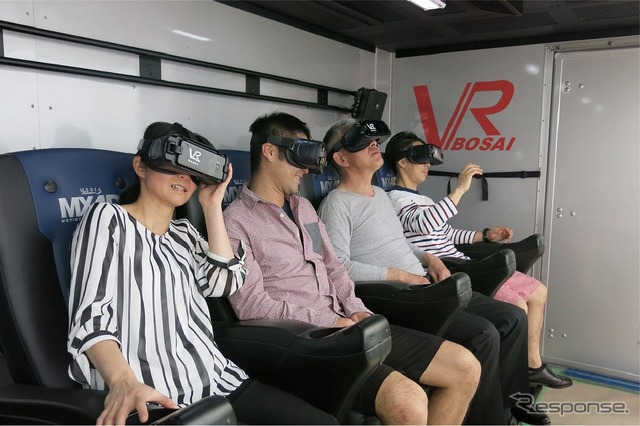 防火防災体験:VR防災体験