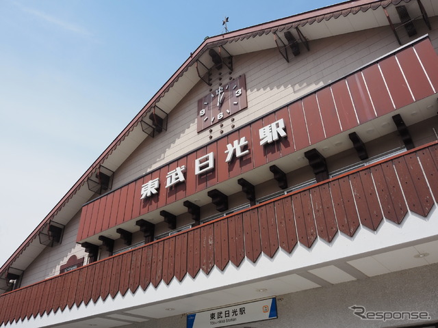 東武日光駅