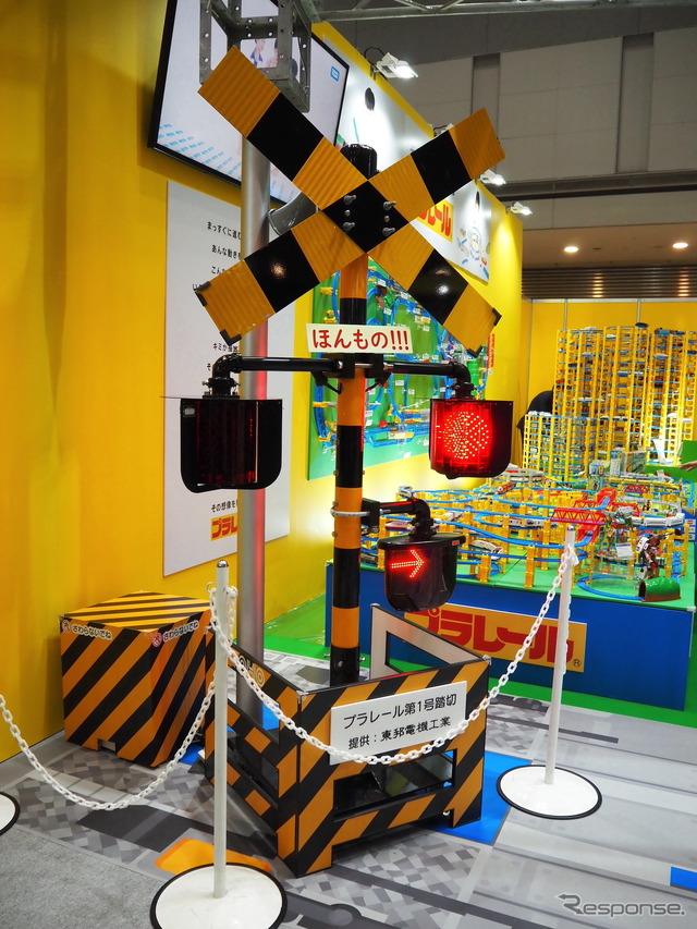 タカラトミー×東邦電機工業、プラレール第1号踏切(東京おもちゃショー2023)